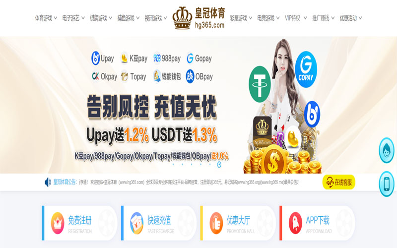 亿博体育体育的规则与条款讲解 – 新手须知