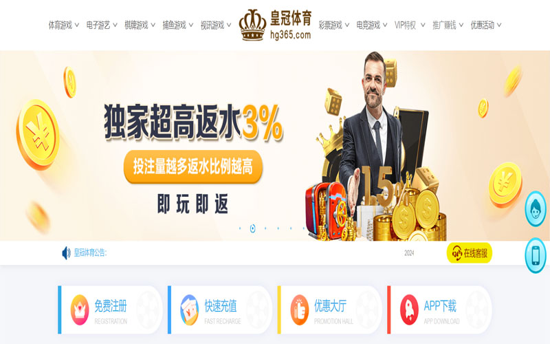 亿博体育的在线体育博彩APP供应商