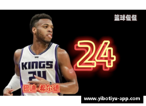 NBA球员球衣号码的背后故事